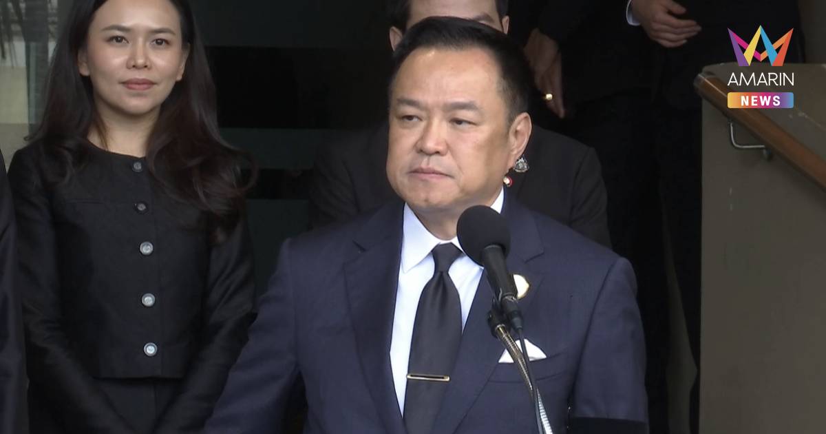 "นายกฯอนุทิน" ปัดตอบปมโควตาหวย "อผศ." หลังฝ่ายค้านแฉ