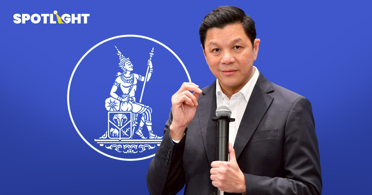 ธปท. เข้มสกัดเงินเทา ยกระดับตรวจธุรกรรมต้องสงสัย รวมทอง/เงิน E-wallet