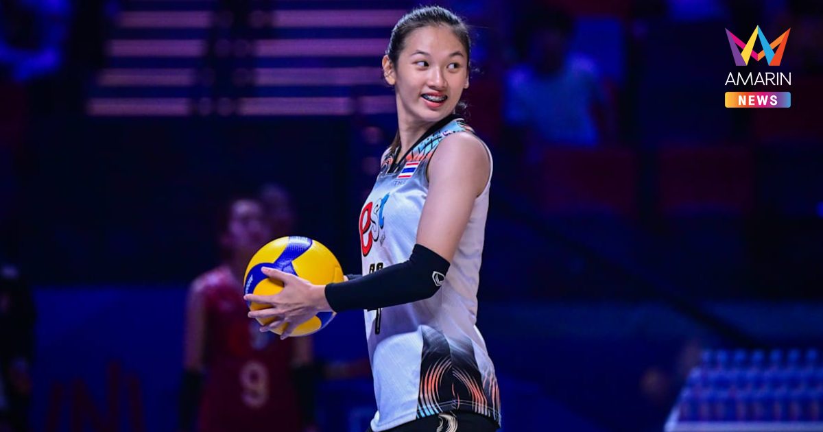 "โค้ชอ๊อต" ยืนยัน "ดลพร-วิภาวี" ชวดช่วยวอลเลย์บอลหญิงลุยศึกซีเกมส์2025