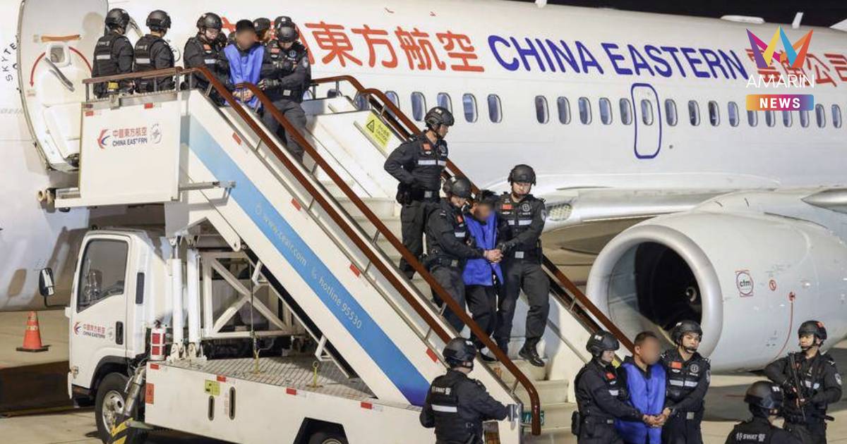 ศาลจีนสั่งประหาร 5 จำเลย เอี่ยวแก๊งอาชญากรในเมียนมา