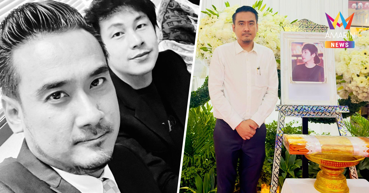 "ทนายเจมส์" ชี้พิรุธ! "นัทปง" จากไปไม่ถึง24ชม. มีคนโทรมาถามหาพินัยกรรม