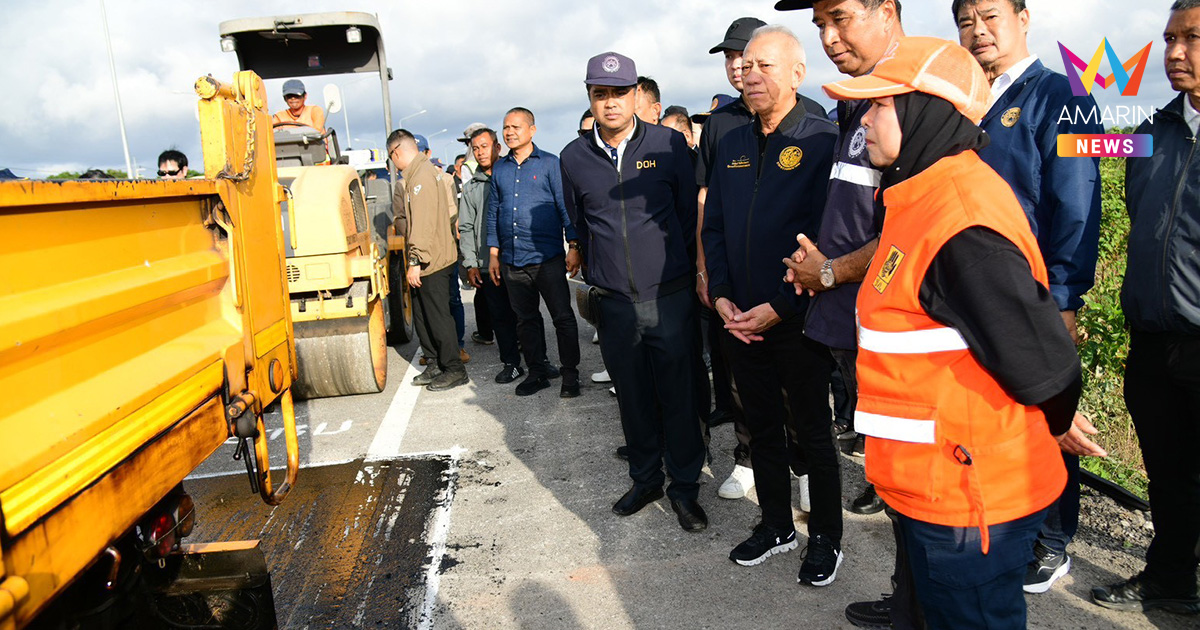 "พิพัฒน์" จัดงบ 3 พันล้าน! เร่งสำรวจ-ซ่อมถนน รับมือใต้ฝนยาวถึงต้นปี