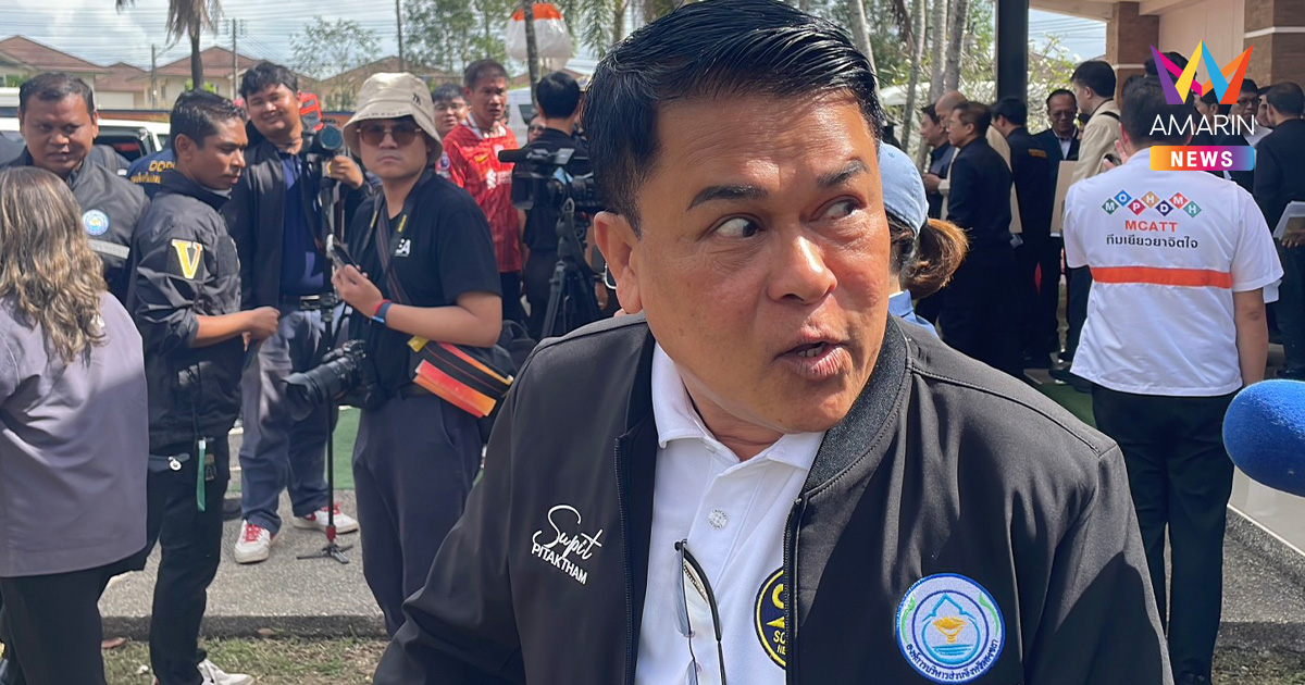 นายก อบจ. สงขลา ขอโทษ อส. ปมคลิปด้อยค่า บอก "รักทุกคน"