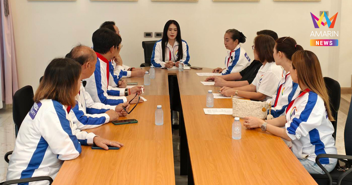 "ก้าวอิสระ" พร้อมแล้ว "มาดามหยก" ลั่นกลองรบ นำสู้ศึกเลือกตั้ง69