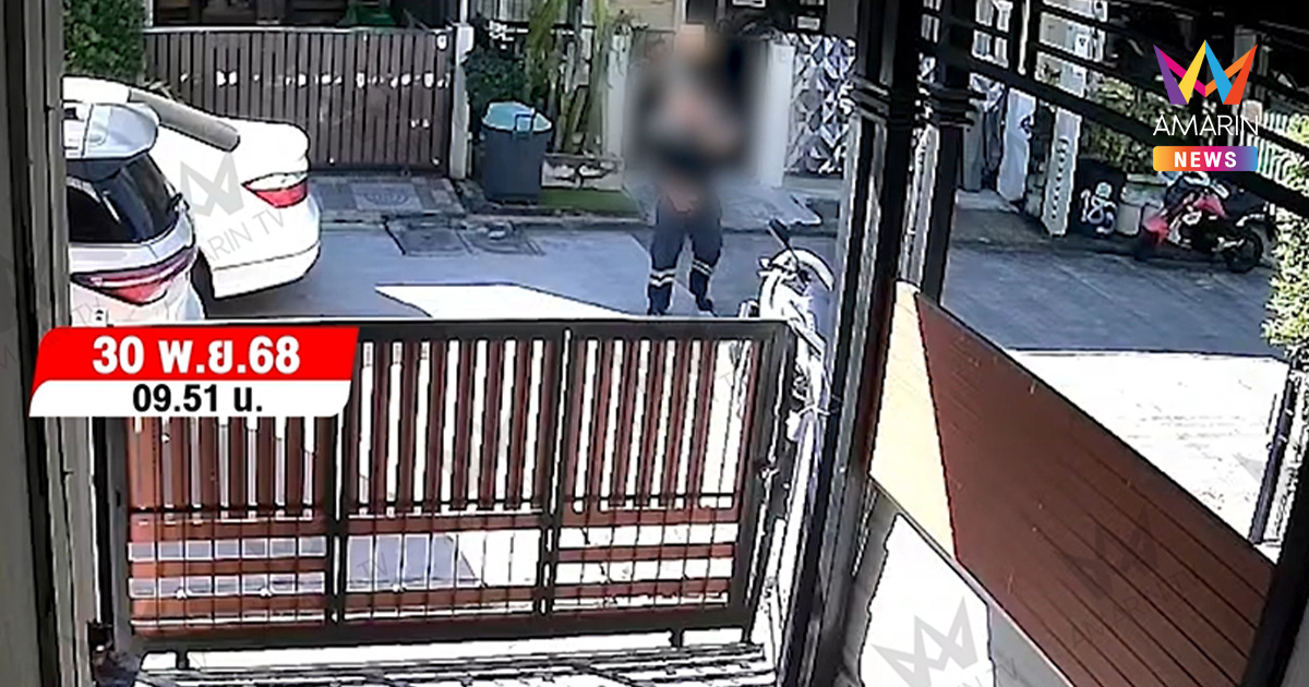 ช็อก! กู้ภัยโทรแจ้งตร. อ้างเพื่อนบอก "นัทปง" เตรียมยาไว้ใช้กับตัวเอง