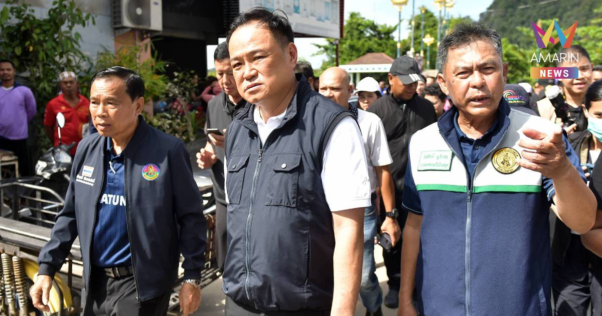 นายกฯ ไปสตูลมอบถุงยังชีพ ชื่นชม ปชช. อดทนน้ำท่วมรับเป็นความผิดรบ.