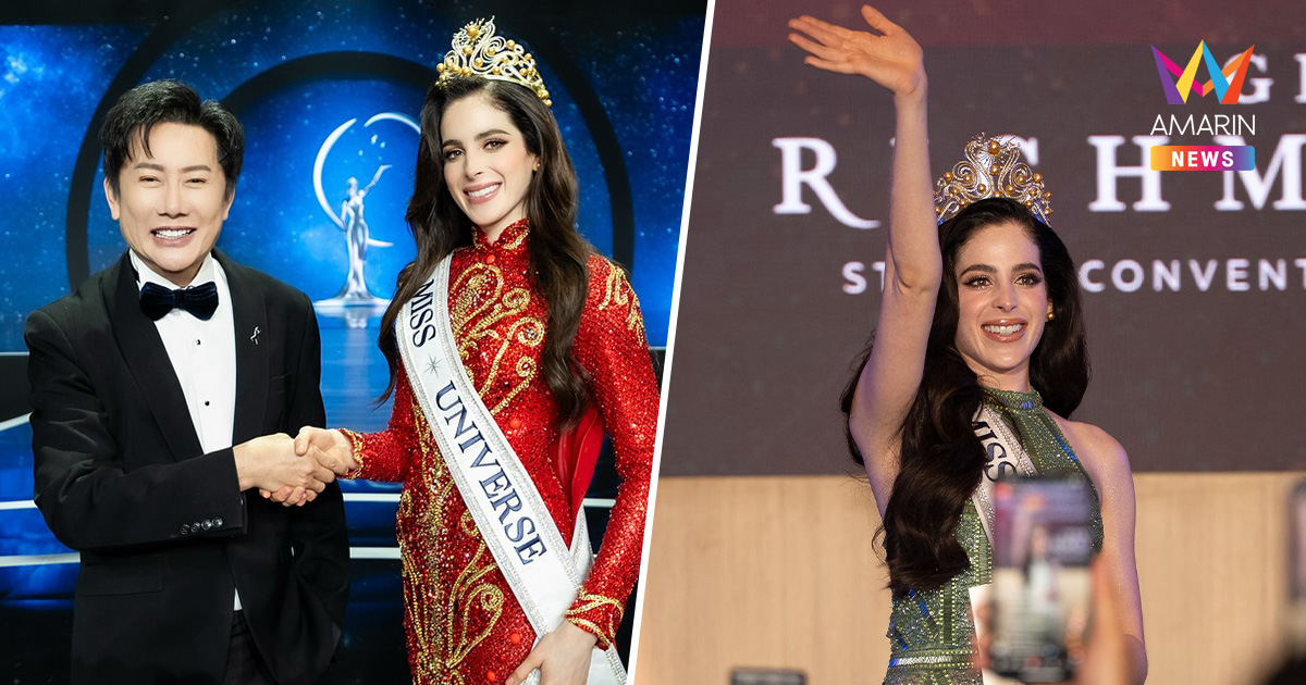 "บอสณวัฒน์" เดือดจัด! แจ้งความ "ฟาติมา" Miss Universe 2025