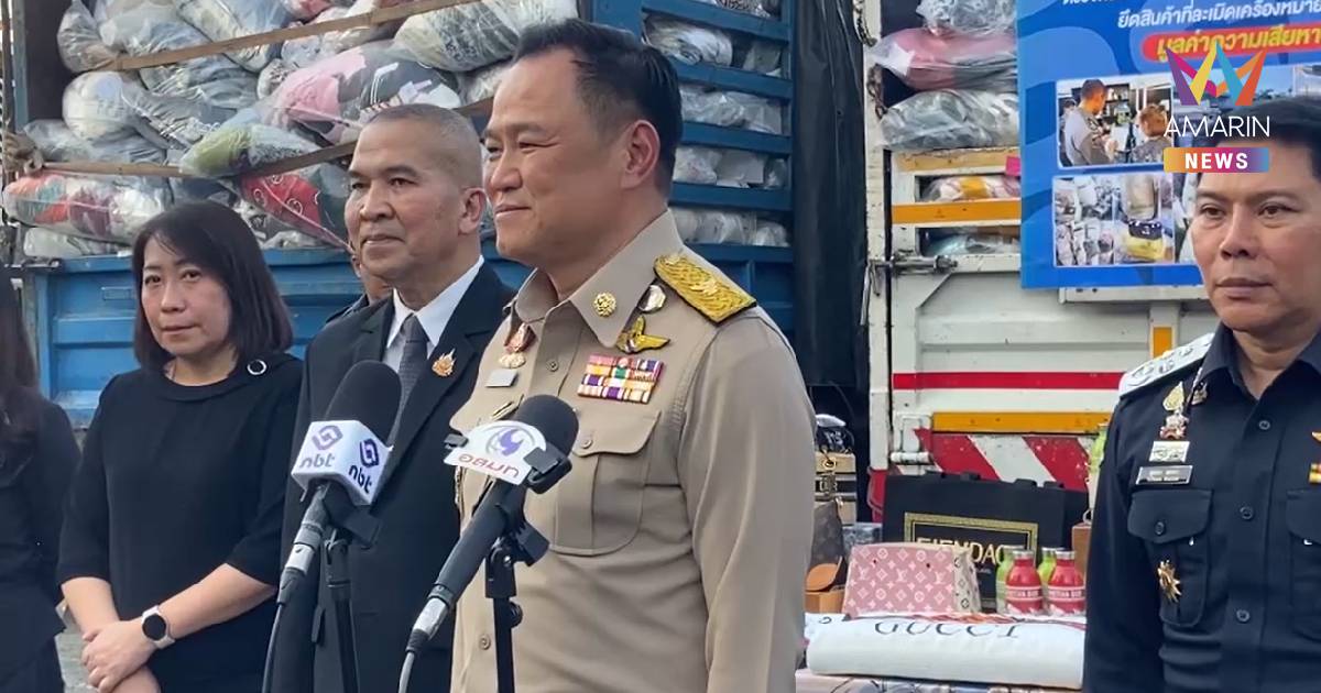 DSI เปิดปฏิบัติการ "Operation Copperhead" ทลายเหมืองบิตคอยน์เถื่อน