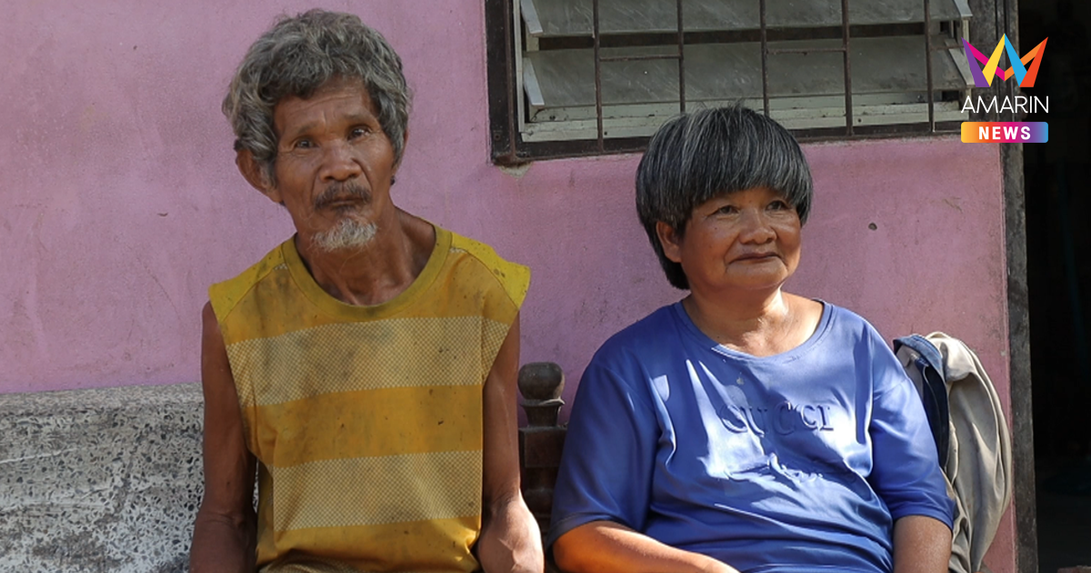 "ลุงดอน สูงอาจ" ตามหาญาติ ความหวังของชายผู้เร่ร่อนมาจาก อ.สตึก จ.บุรีรัมย์