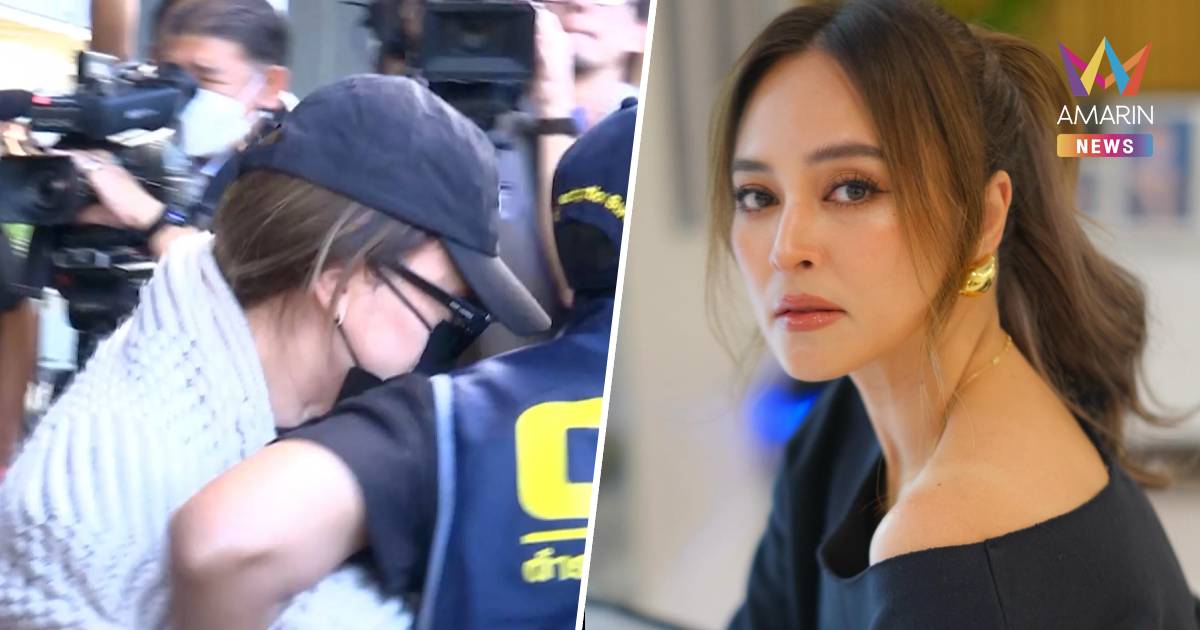 ด่วน! ศาลอาญาให้ประกัน"นานา ไรบีนา"เเล้ว ตีราคาประกัน 1 ล้านบาท