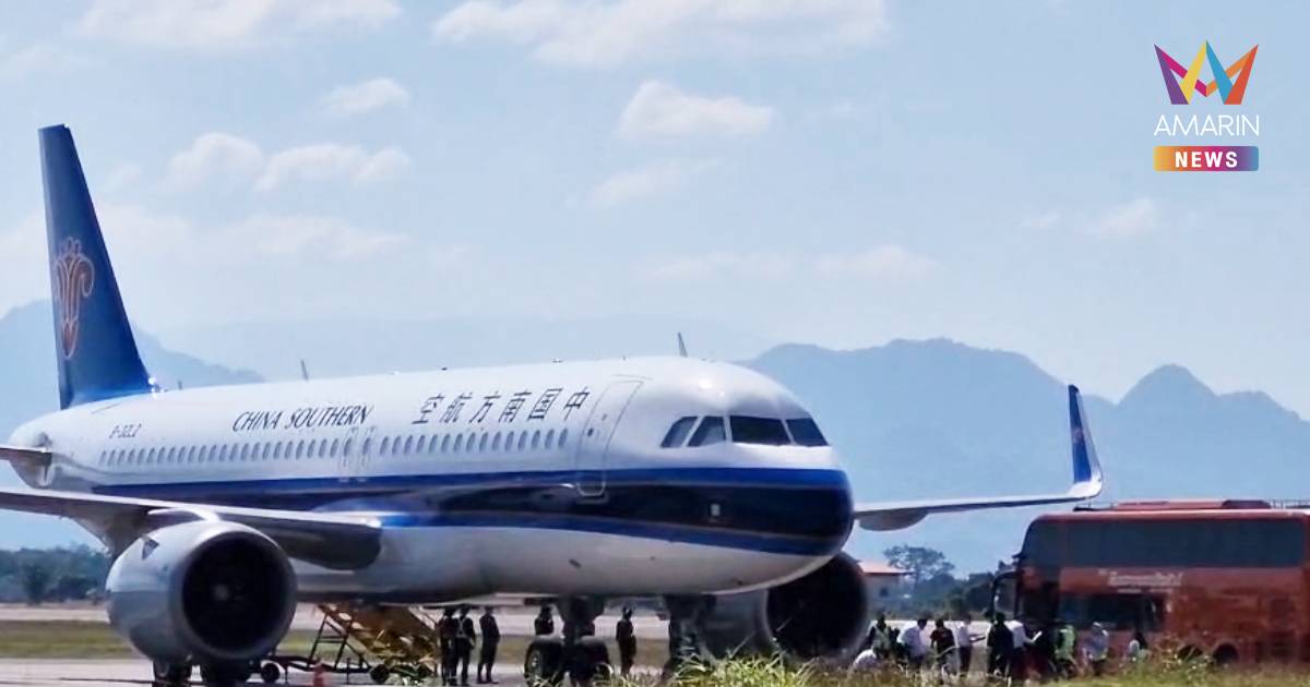 กองกำลังบีจีเอฟ ส่งตัว 278 เหยื่อสแกมเมอร์ให้กับทางการจีน