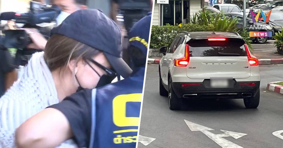 "นานา ไรบีนา" ยังไม่พร้อมให้สัมภาษณ์ ก่อนเดินทางกลับพร้อมครอบครัว