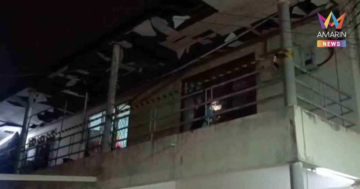 บึ้มสนั่น! หนุ่มโรงงานรับจ๊อบผลิตพลุ ระเบิดสนั่นคาห้องเช่า เจ็บ 1 ราย