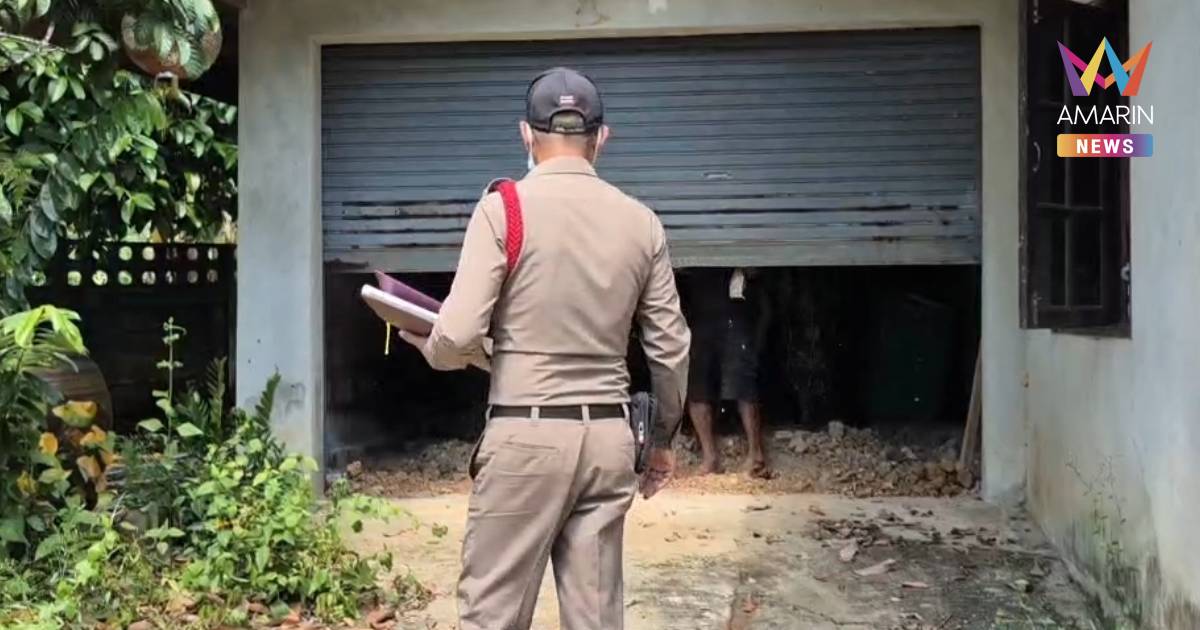 สลด! ลูกชายฝังศพแม่ในโรงรถนาน 3 วัน