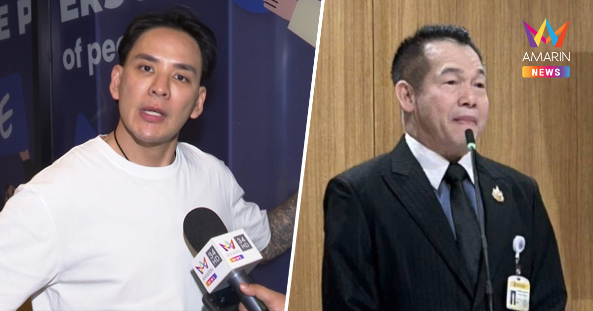 "แทค ภรัณยู" ซัด สว. ปมเจ็ตสกี ความคิดโง่ ลั่นทำงานให้สมเงินเดือน