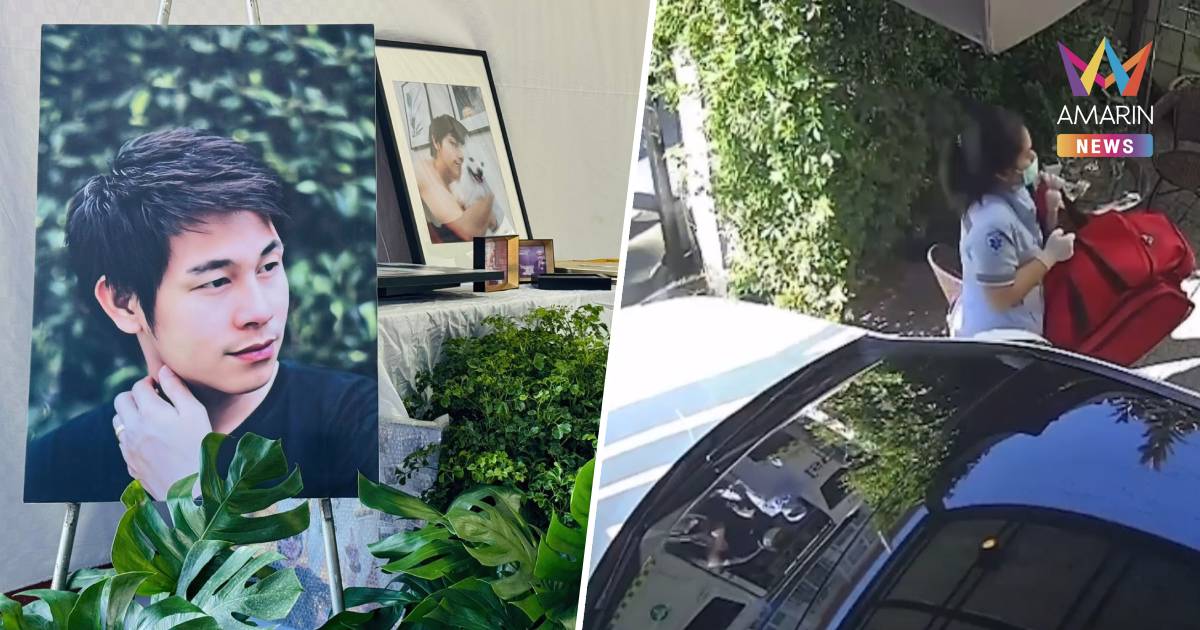 ตำรวจเร่งแกะวงจรปิดคลี่ปม "นัทปง "ผู้สื่อข่าวดัง เสียชีวิตปริศนา