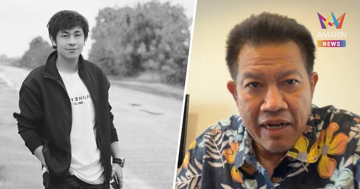 “ทนายเดชา” เผยคดี “นัทปง” ครอบครัวเชื่อไม่ใช่การทำร้ายตัวเอง