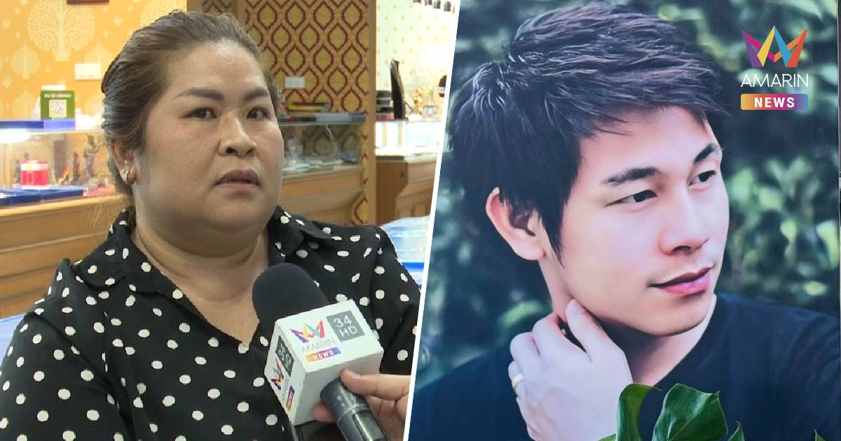 เพื่อนบ้าน "นัทปง" เผย เห็นพาเพื่อนปาร์ตี้ที่บ้าน แต่ไม่มีเสียงทะเลาะ