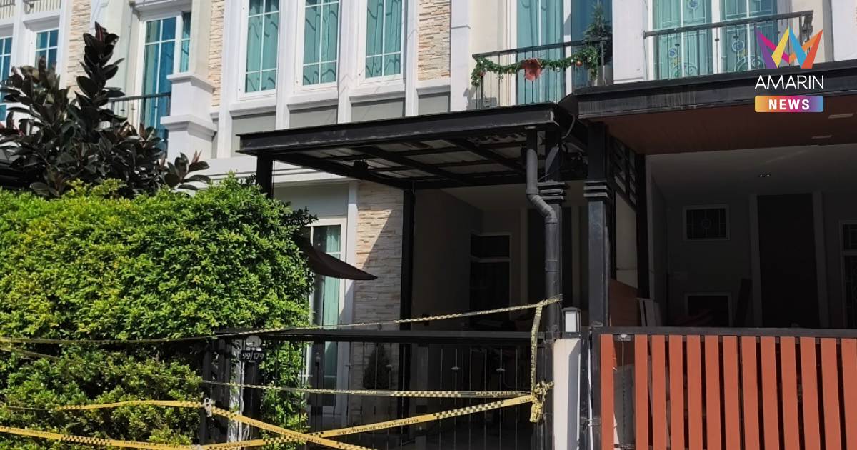 พิสูจน์หลักฐาน เตรียมเข้าตรวจสอบ บ้าน “นัทปง”