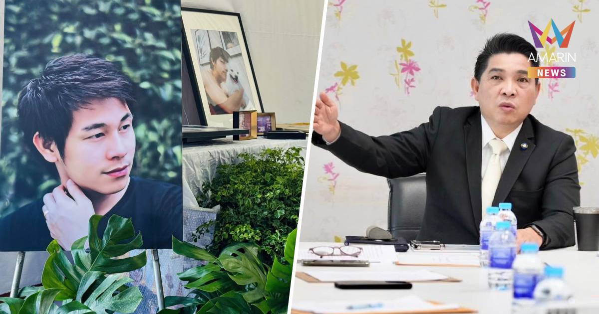 เจาะลึกไทม์ไลน์ตรวจพบ “ไซยาไนด์” ในร่าง “นัทปง”