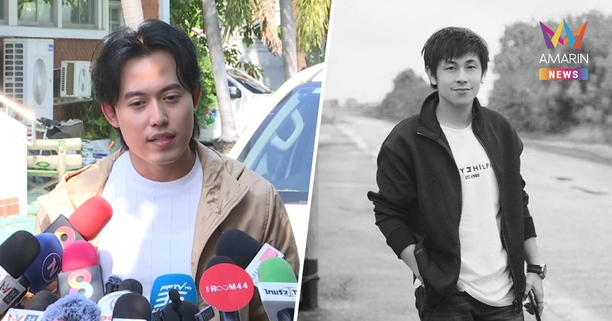 “ไอซ์ สารวัตร” รับ เคยดูโทรศัพท์ “นัท ปง” แต่ไม่มีข้อมูลการตาย