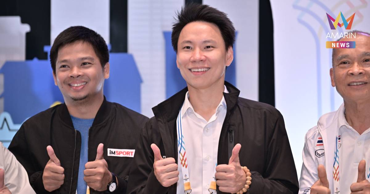 "อรรถกร" แถลงงานเปิดกีฬาซีเกมส์ เตรียมโชว์ศักยภาพคนไทย สู่สายตาชาวโลก