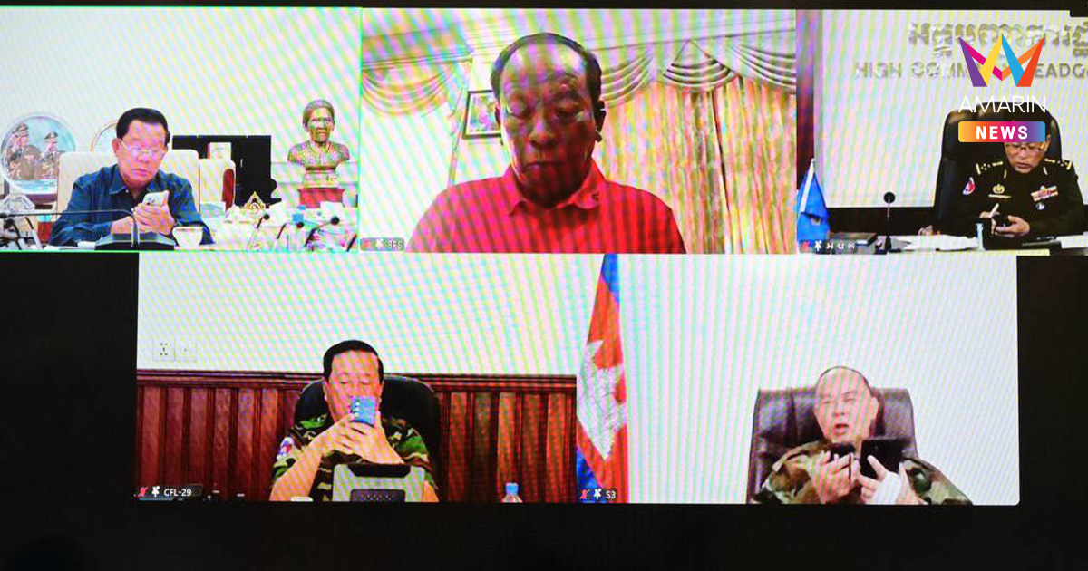 "ฮุน เซน" นำทัพเอง! บัญชาการรบในห้องแอร์ อ้างไทยรุกราน