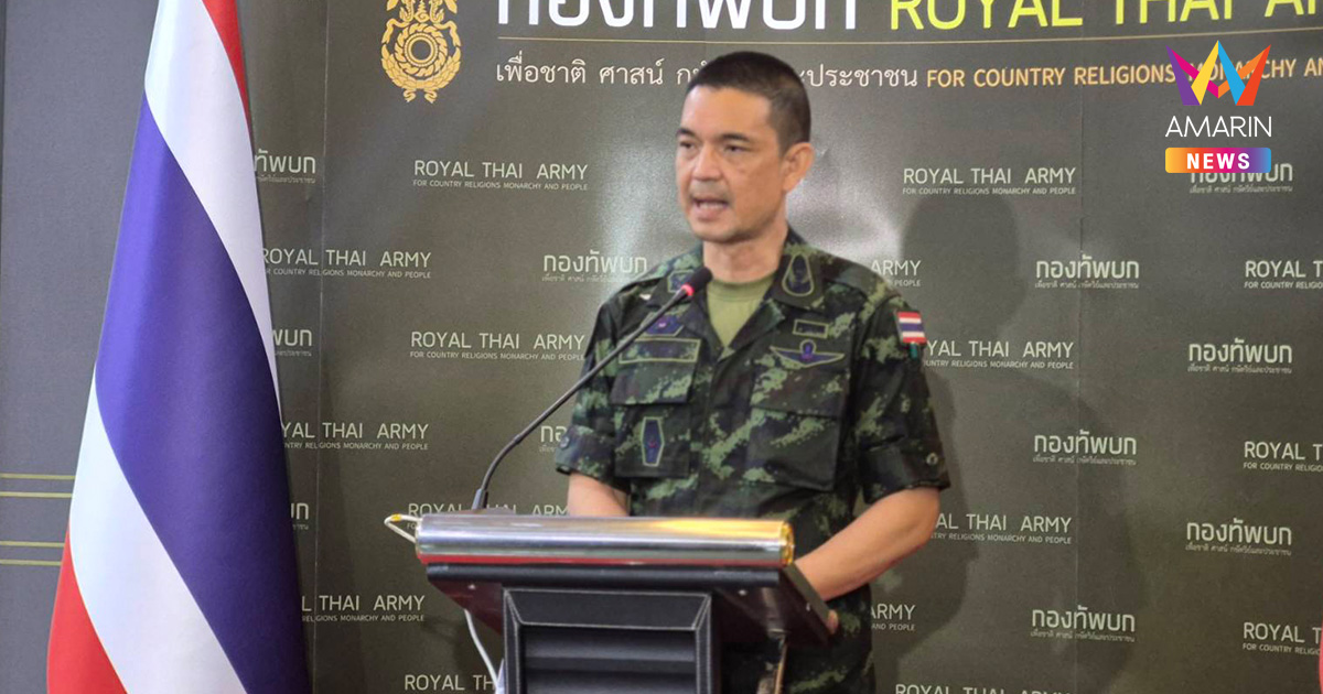 ทบ.สั่ง "เฝ้าระวังสนามบินบุรีรัมย์" หวั่นอาวุธระยะไกลคุกคาม รพ.ปราสาท