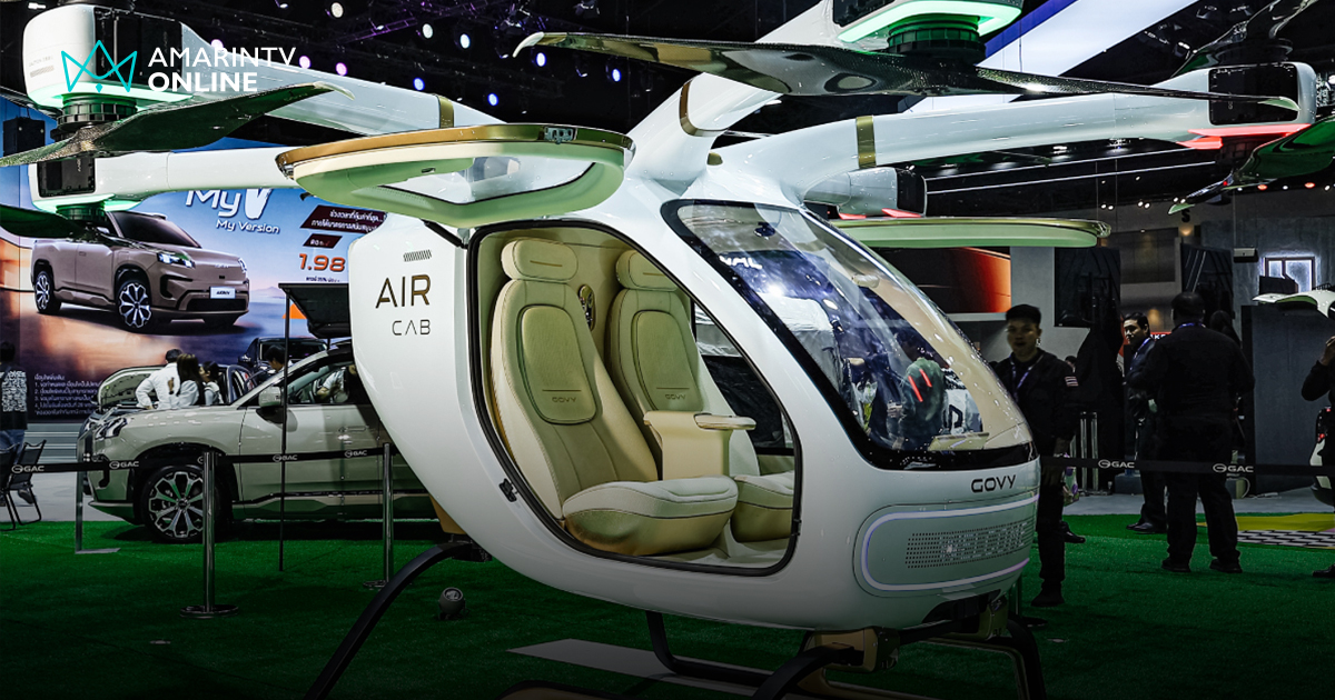 โค้งสุดท้าย! รีบไปดู! GAC GOVY AIRCAB "รถบินได้" ที่ทุกคนต้องจับตา