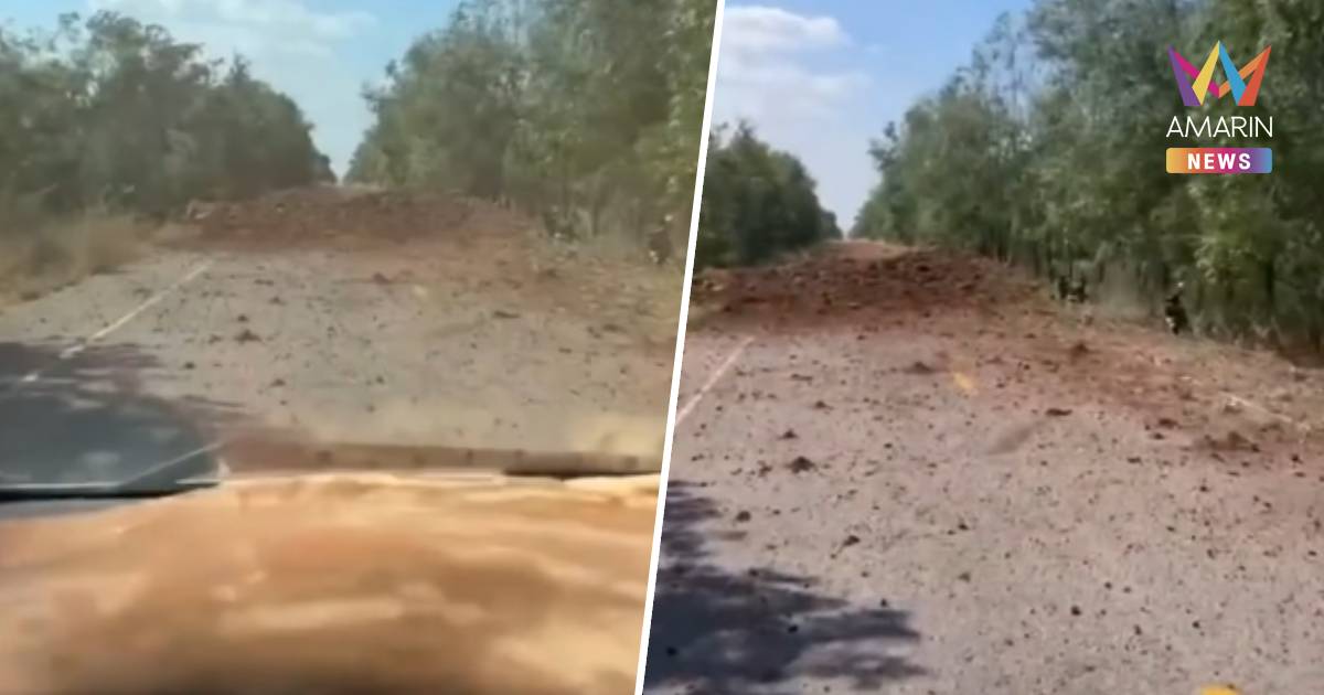 แม่นเหมือนจับวาง!ทหารไทยยิงปืนใหญ่ทำลายถนนเส้นทางเข้าฐานแนวหน้าเขมร