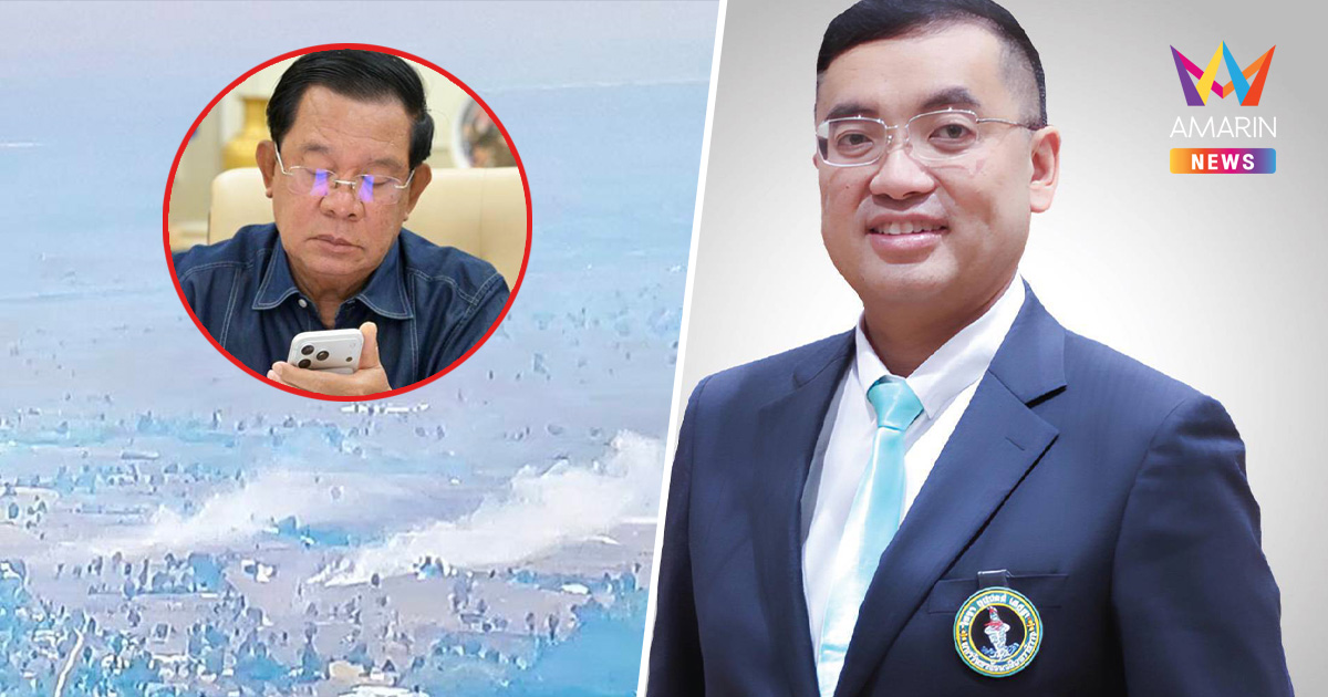 เกมเบี่ยงประเด็น มุขเก่ากัมพูชาเปิดศึกรอบใหม่ หลังถูกไทยแฉปมทุ่นระเบิด