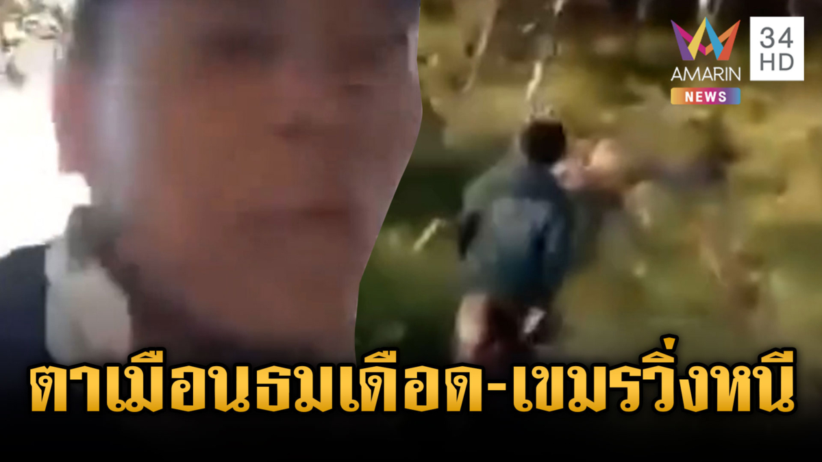 ทหารเขมรสับตีนแตก! หนีปืนใหญ่ถล่มฐาน-ตาเมือนธมปะทะเดือด