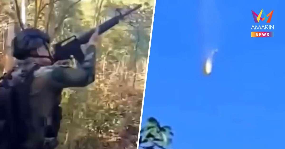 เปิดภาพนาทีทหารไทยยิงโดรนทิ้งระเบิดกัมพูชาร่วง