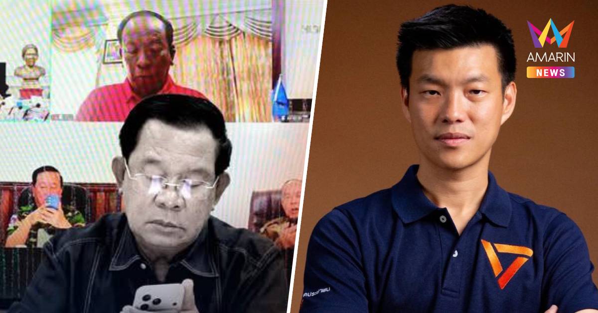 "เท้ง"เสนอแผน เปิด 3 ทหาร-สงครามข่าว-ปราบทุนเทาสแกมเมอร์ จบปัญหาชายแดน