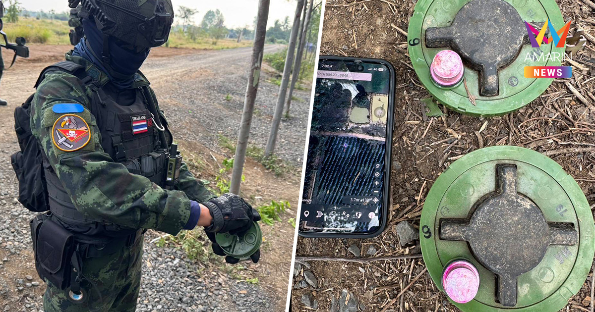 สุดโหด! ทหารไทยยึดคืนพื้นที่พบ "กับดักสังหาร" หลักฐานชัดวางระเบิดใหม่