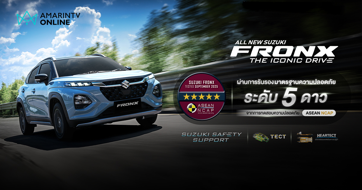 ALL NEW SUZUKI FRONX ผ่านมาตรฐานความปลอดภัย ASEAN NCAP