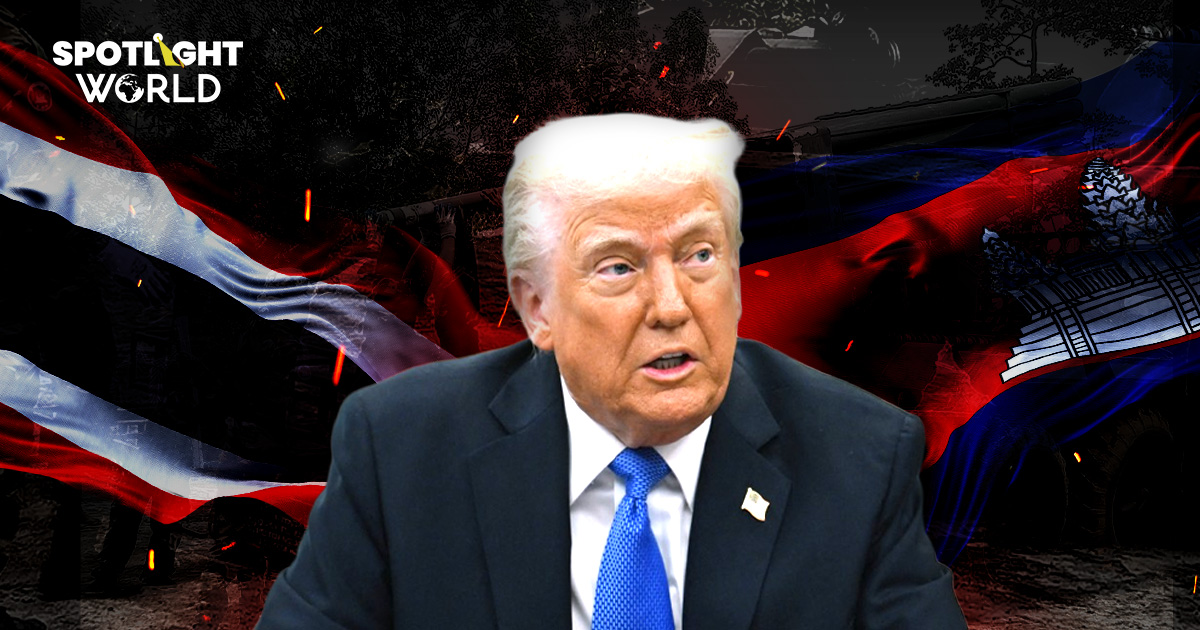 เจ้าหน้าที่ระดับสูงสหรัฐฯ เผยทรัมป์หวังไทย-กัมพูชา เคารพดีลหยุดยิง