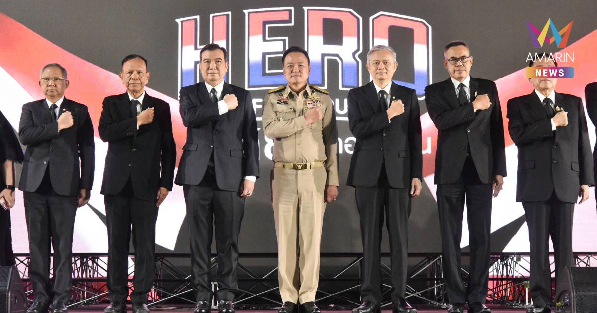 นายกฯ ประกาศเจตนารมณ์ "วันต่อต้านคอร์รัปชันสากล" ยืนหยัดปราบปรามทุจริต