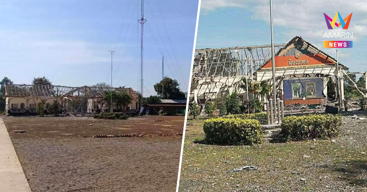 ข่าวกรองหลุด! ทหารเขมรดับ 46 โดนปืนใหญ่ไทยถล่มกองบัญชาการ