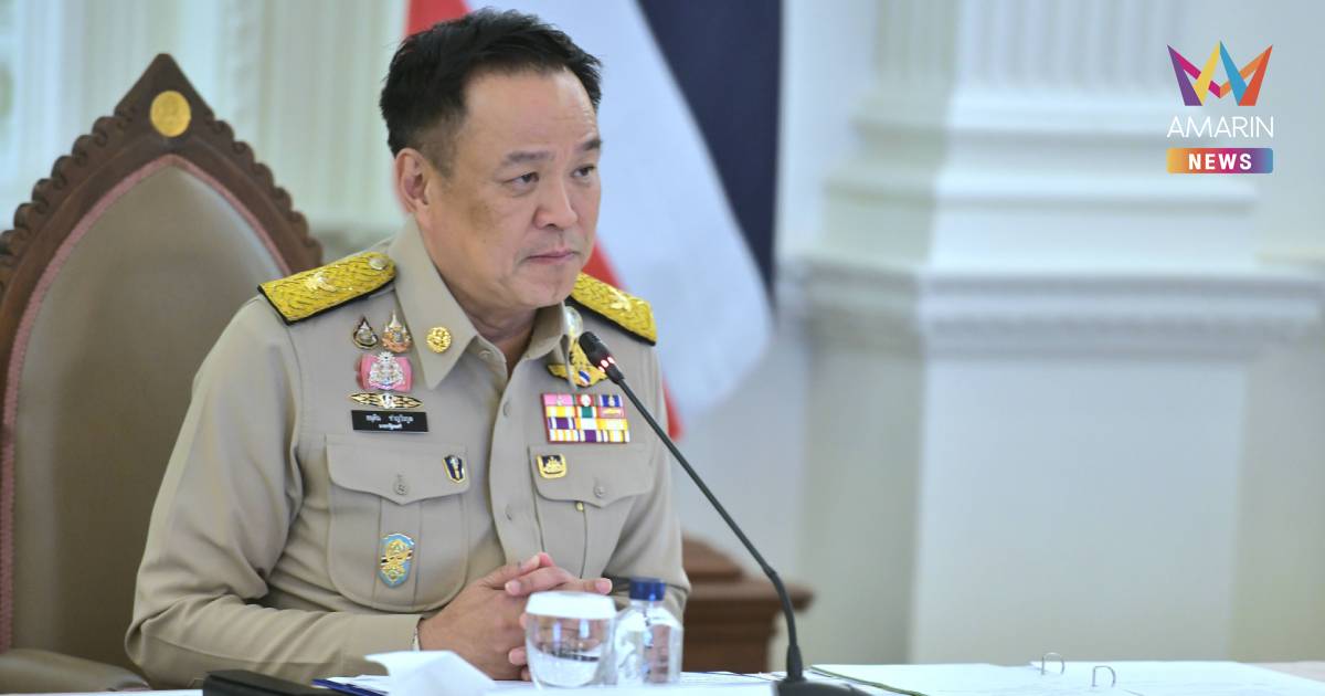 "อนุทิน" พ้อ สิ่งที่ตนทำให้เหมือนทุกขลาภ ชี้ นับถอยหลังยุบสภา