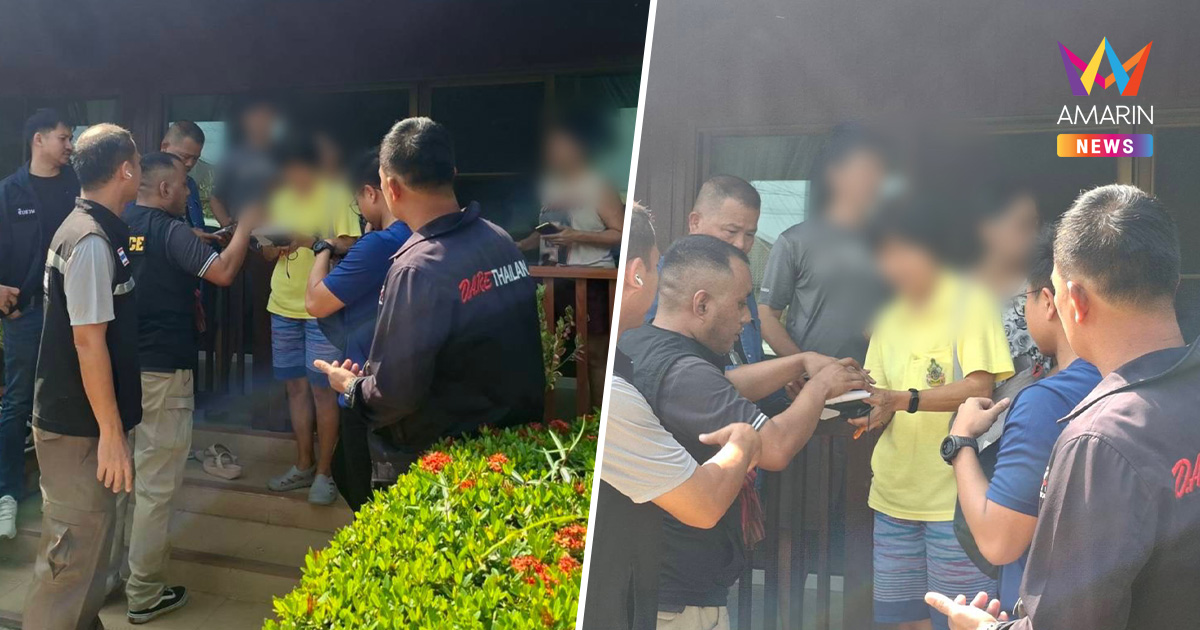 นาทีชีวิต! ช่วยทันควัน ระงับแก๊งคอลเซ็นเตอร์ดูดเงินเหยื่อวัยเกษียณ