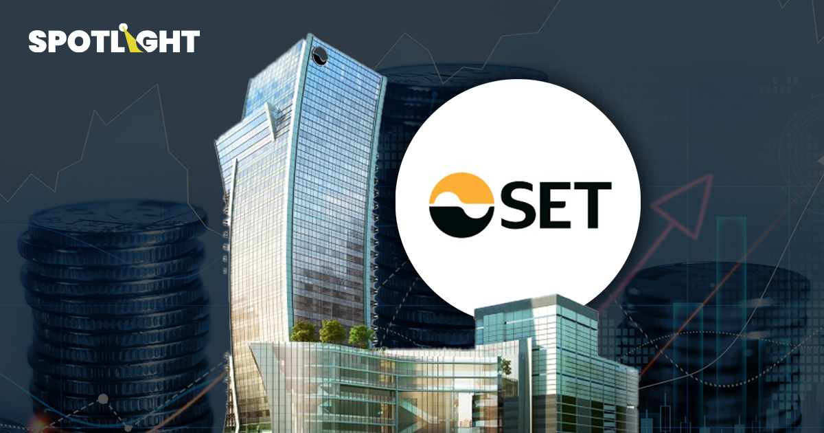 ส่องแผน ตลท. จะดึงนักลงทุนอย่างไร ท่ามกลางความท้าทาย-ไร้ปัจจัยปวก