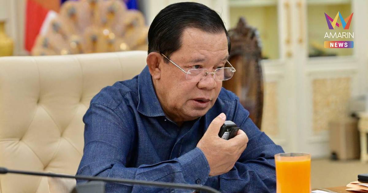 "ฮุนเซน" ขอรับบริจาค "อัมบก" หนุนทหารแนวหน้าเพื่อต่อสู้กับผู้รุกราน