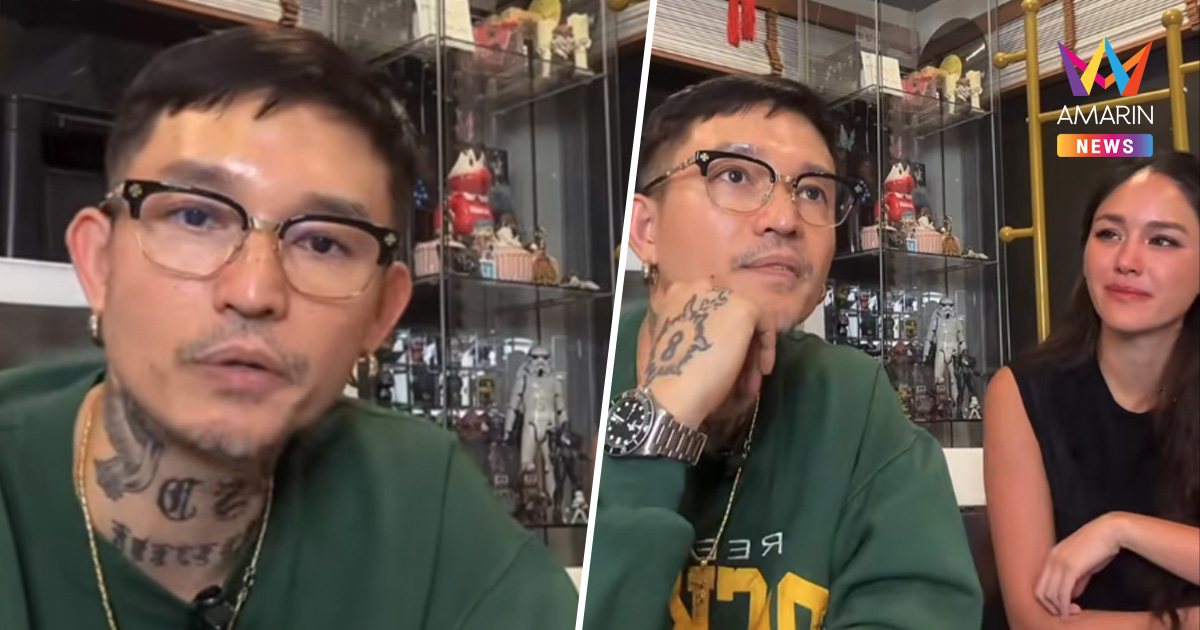 "เดย์ ไทเทเนี่ยม" รับน้ำตาไหล ลำบากมาด้วยกัน ไทเทเนียมคงเข้าปีเบญจเพส