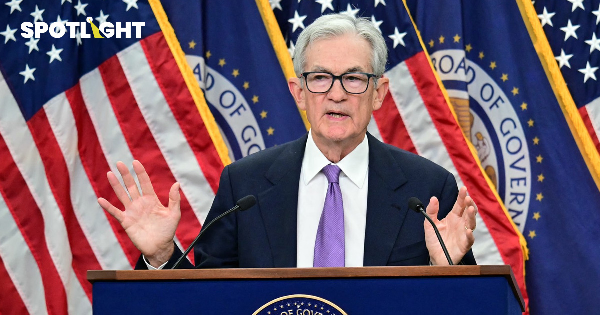 เฟดลดดอกเบี้ย 0.25% พร้อมส่งสัญญาณเข้ม Dot Plot ชี้ปีหน้าลดครั้งเดียว