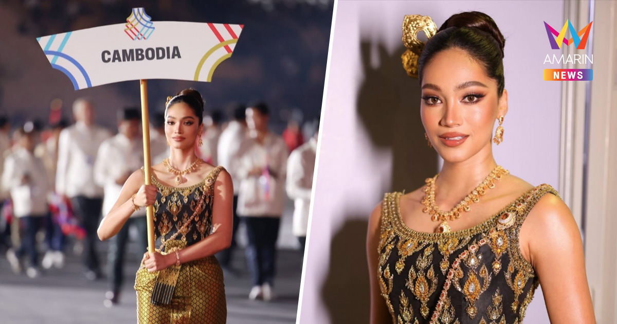 สยบทัวร์ "วาเนสซ่า" นางงามผู้ถือป้ายเขมร ย้ำเป็นคนไทย ! ชื่นชมมืออาชีพ