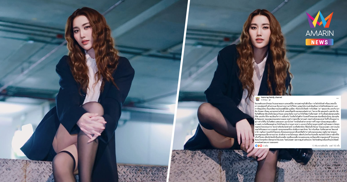 "เบสท์ รักษ์วนีย์" ยันไม่เคยเกาะใคร ! วอนให้เกียรติ ร่ายยาวถูกรุมด่า