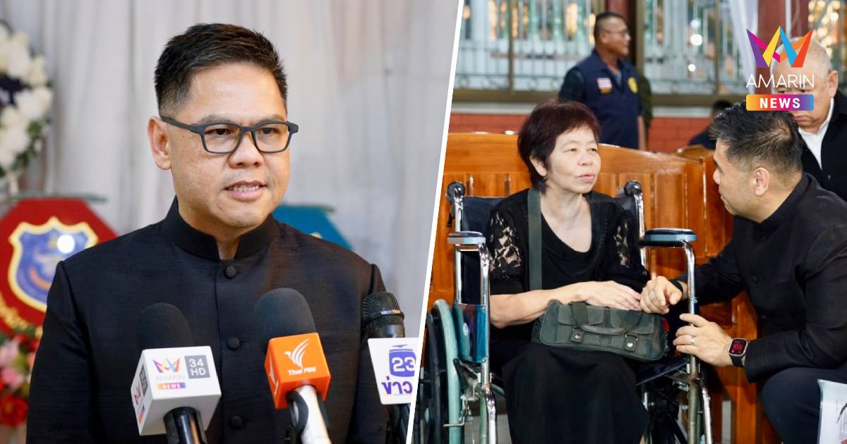 วราวุธ เผย มูลนิธิบรรหาร-แจ่มใส ศิลปอาชา ซ่อมบ้านดูแลครอบครัวจ่าโอม