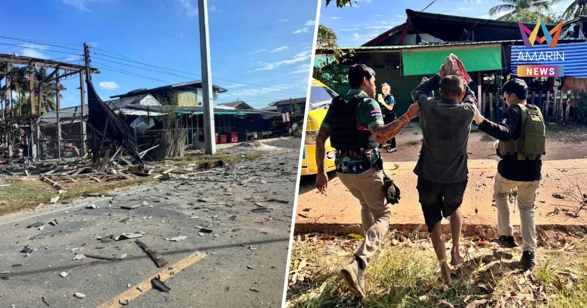 กัมพูชายิง BM-21 ตกใส่พื้นที่ชุมชน อ.กันทรลักษ์ ชาวบ้านเจ็บหลายราย