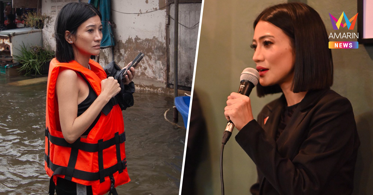 ลาแล้วแก้วตา! "ธิษะณา" โพสต์อำลาพรรคประชาชน ไม่ผ่านคัดเลือก สส.เขต